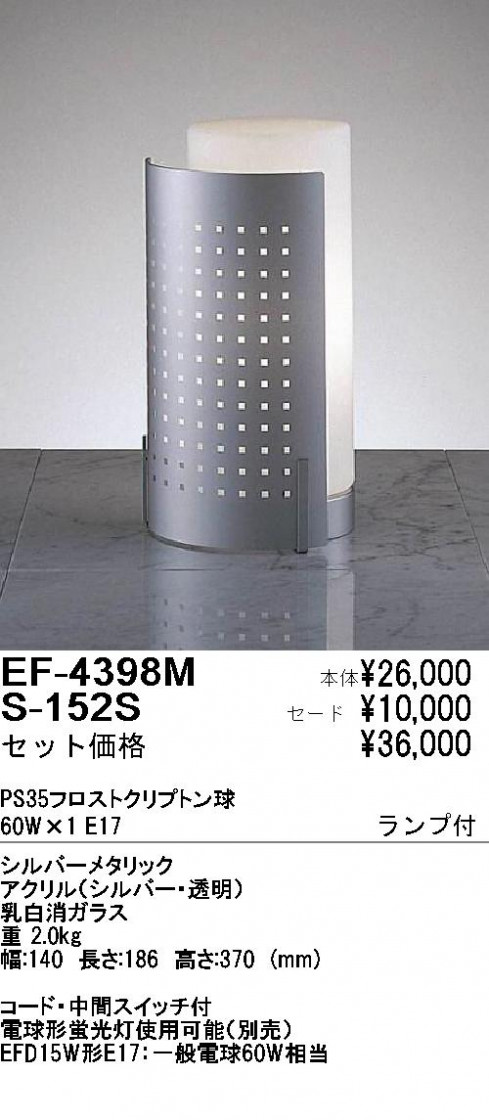 ƣ ENDO  EF4398M+S152S