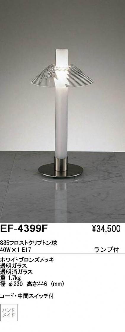 ƣ ENDO  EF-4399F