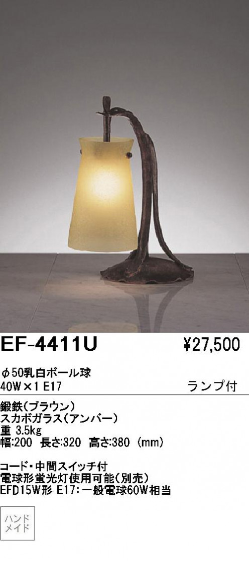ƣ ENDO  EF-4411U