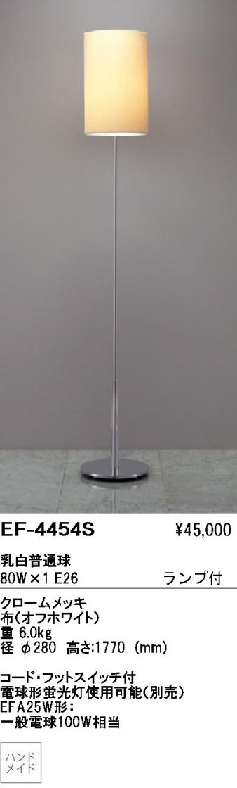 ƣ ENDO  EF-4454S