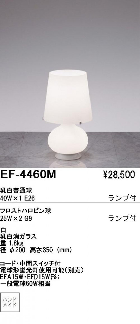 ƣ ENDO  EF-4460M