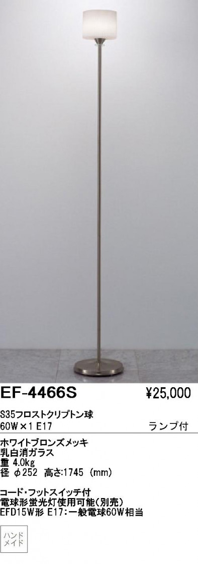 ƣ ENDO  EF-4466S
