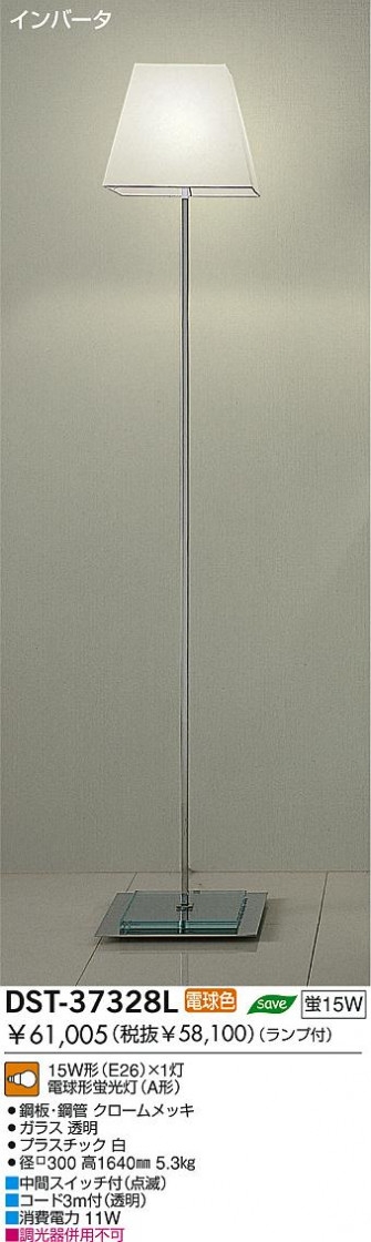 DAIKO DST-37328L ᥤ̿