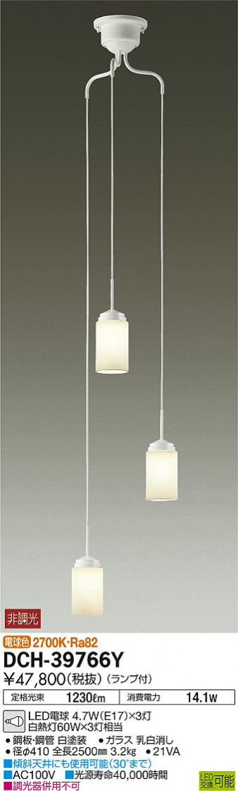 ʼ̿DAIKO ŵ LED ȴǥꥢ DCH-39766Y