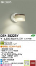 DAIKO ŵ LED DECOLEDS(LED) ֥饱å DBK-38225Y