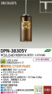 DAIKO ŵ LEDڥ DECOLEDS(LED) DPN-38305Y