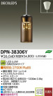 DAIKO ŵ LEDڥ DECOLEDS(LED) DPN-38306Y