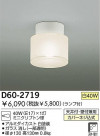 DAIKO  D60-2719
