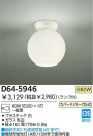 DAIKO  D64-5946