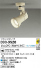 DAIKO ݥåȥ饤 D90-9528