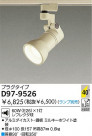 DAIKO ݥåȥ饤 D97-9526