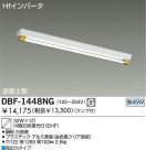 DAIKO Hfָľ/Űե꡼١饤ȡDBF-1448NG