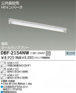 DAIKO Hfָľ/Űե꡼ DBF-2154NW
