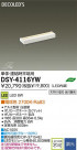 DAIKO ŵ LEDܾѴ DECOLEDS(LED) DSY-4116YW