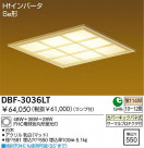 DAIKO ١饤 DBF-3036LT