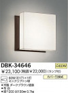 DAIKO ֥饱å DBK-34646