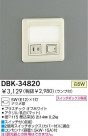 DAIKO ­ DBK-34820