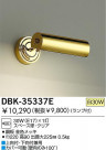 DAIKO ֥饱å DBK-35337E