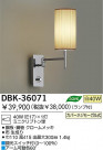 DAIKO ֥饱å DBK-36071