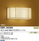 DAIKO ֥饱å DBK-36086