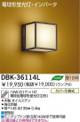 DAIKO ָ֥饱å DBK-36114L