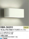 DAIKO ֥饱å DBK-36201