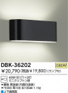 DAIKO ֥饱å DBK-36202