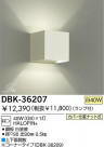 DAIKO ֥饱å DBK-36207