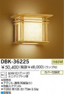 DAIKO ֥饱å DBK-36225