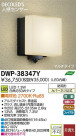 DAIKO ŵ ʹ󥵡LEDȥɥ饤 DECOLEDS(LED) ֥饱å DWP-38347Y