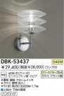 DAIKO ֥饱å DBK-53437