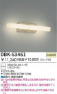 DAIKO ֥饱å DBK-53461