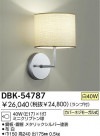 DAIKO ֥饱å DBK-54787