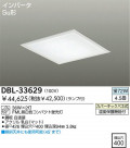 DAIKO ١饤 DBL-33629