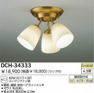DAIKO ǥꥢ DCH-34333