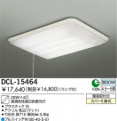 DAIKO ָ DCL-15464