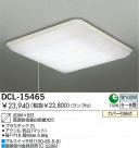 DAIKO ָ DCL-15465