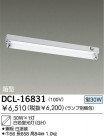 DAIKO ָľ/GH DCL-16831