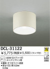 DAIKO ľե饤 DCL-31122