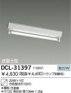 DAIKO ָľ/GH DCL-31397