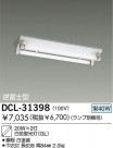 DAIKO ָľ/GL DCL-31398