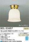 DAIKO  DCL-31657