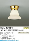 DAIKO  DCL-31664