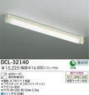 DAIKO å饤 DCL-32140