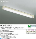 DAIKO å饤 DCL-32142