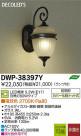 DAIKO ŵ LEDȥɥ饤 DECOLEDS(LED) ֥饱å DWP-38397Y