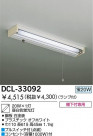DAIKO å饤 DCL-33092