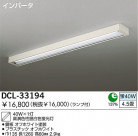 DAIKO ָ DCL-33194
