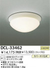 DAIKO  DCL-33462