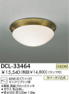 DAIKO  DCL-33464